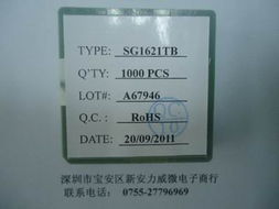 收音模组IC 4730、4704和4705的集成电路设计分析