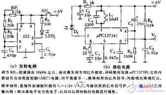 555遥控开关电路图大全 五款模拟电路设计原理图详解及集成电路设计